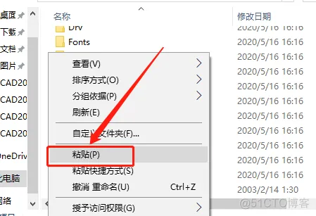 Autodesk AutoCAD 2004 中文版安装包下载及 AutoCAD 2004 图文安装教程​_3D_22